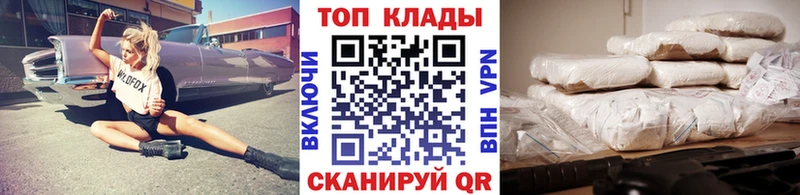 Купить наркотики сайты Светлоград Alpha-PVP Меф мяу мяу ГАШ