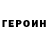 Кетамин ketamine Vicktor Brovikoff