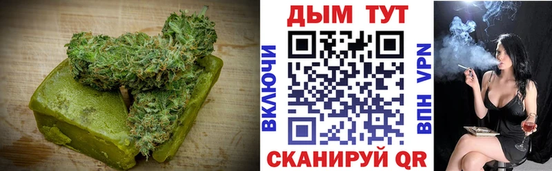 Печенье с ТГК конопля  продажа наркотиков  Светлоград 