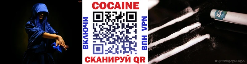 Cocaine 97%  даркнет сайт  Светлоград 