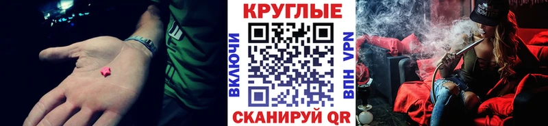 Экстази 99%  Светлоград 