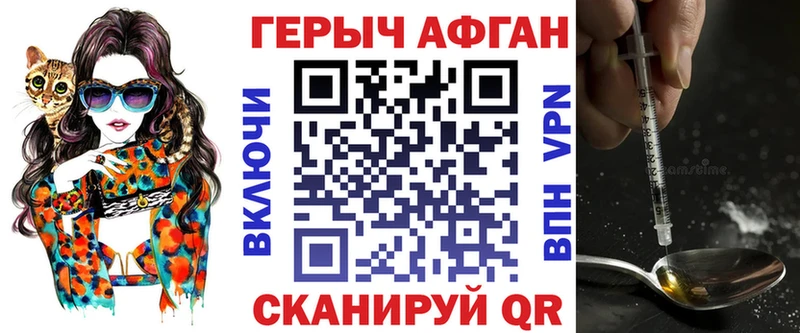 кракен ONION  Светлоград  ГЕРОИН VHQ 