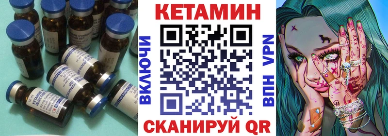 КЕТАМИН ketamine наркошоп Светлоград