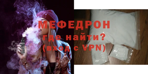 мефедрон VHQ Арсеньев