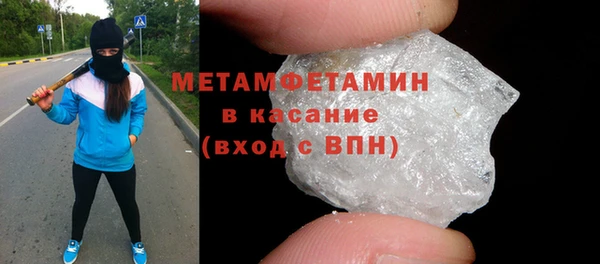 мефедрон VHQ Арсеньев