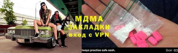 мефедрон VHQ Арсеньев