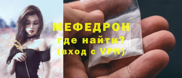 мефедрон VHQ Арсеньев
