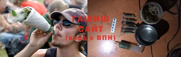мефедрон VHQ Арсеньев