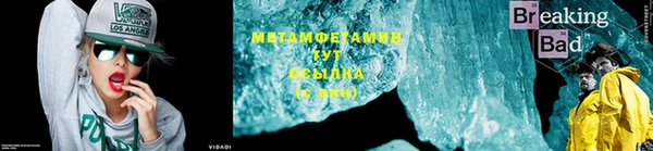 первитин Михайлов