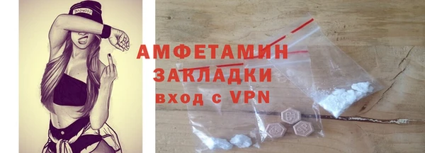 мефедрон VHQ Армянск