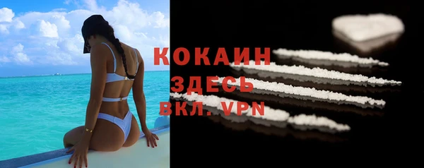 кокаин премиум Аркадак