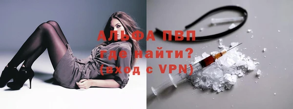 мефедрон VHQ Армянск