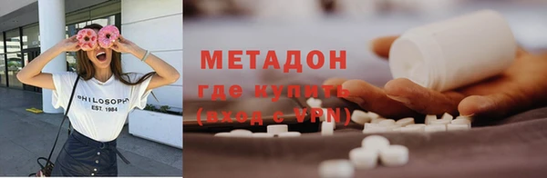 мефедрон VHQ Армянск
