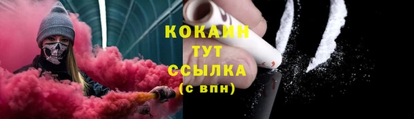 кокаин премиум Аркадак