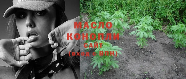 мефедрон VHQ Армянск