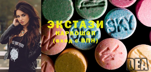 мефедрон VHQ Арсеньев