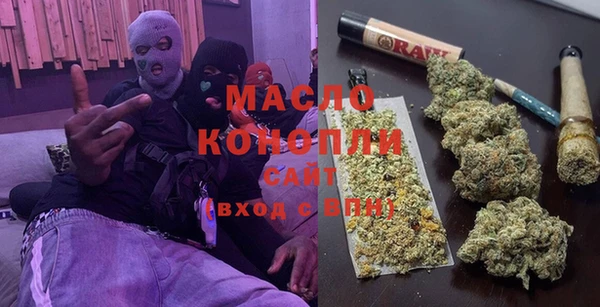 кокаин премиум Аркадак