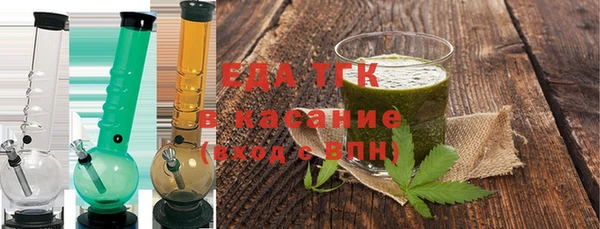 кокаин премиум Аркадак