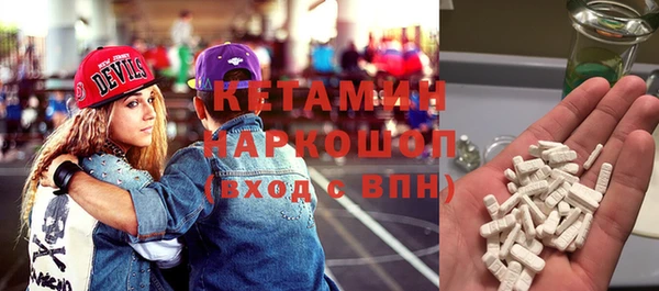 мефедрон VHQ Армянск