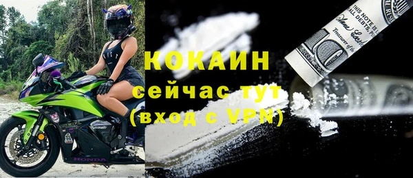 мефедрон VHQ Армянск