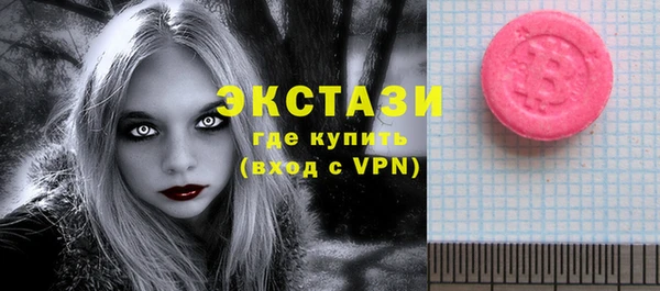 мефедрон VHQ Арсеньев