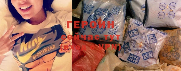 кокаин премиум Аркадак