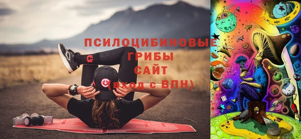 кокаин премиум Аркадак
