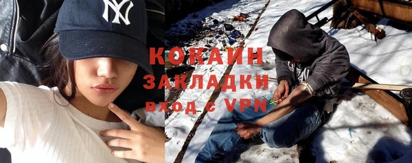 мефедрон VHQ Армянск