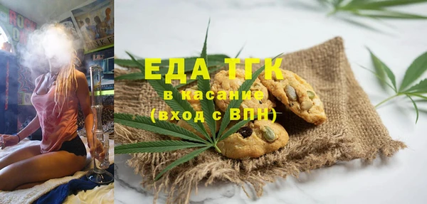 мефедрон VHQ Армянск