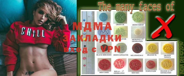 кокаин премиум Аркадак