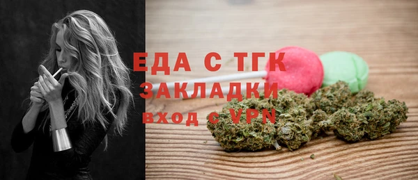 мефедрон VHQ Арсеньев