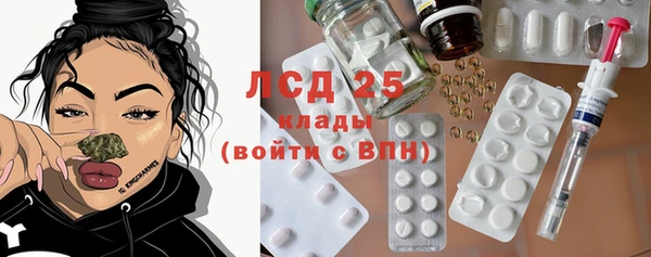 мефедрон VHQ Армянск