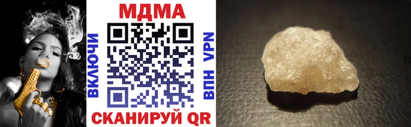 MDMA VHQ  закладки  Светлоград 