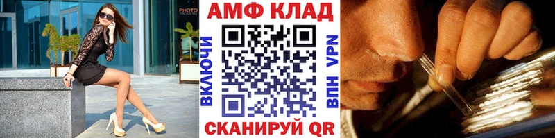 МЕТАМФЕТАМИН витя  Светлоград 